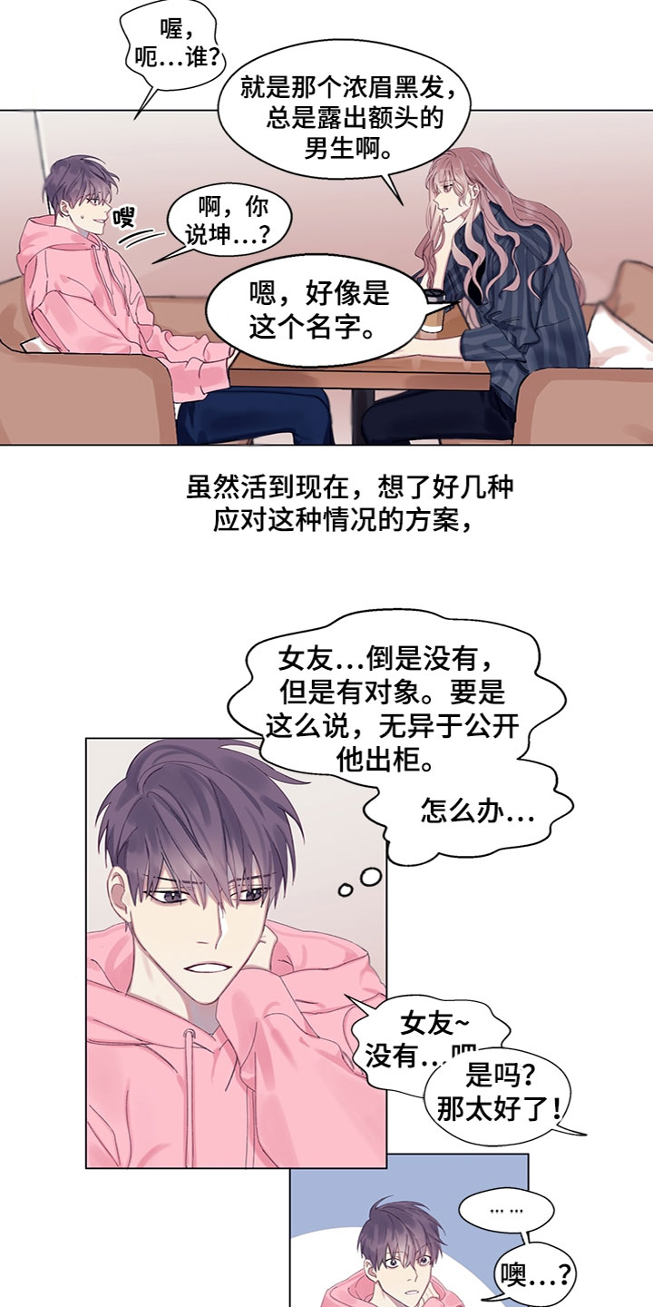 第23话1