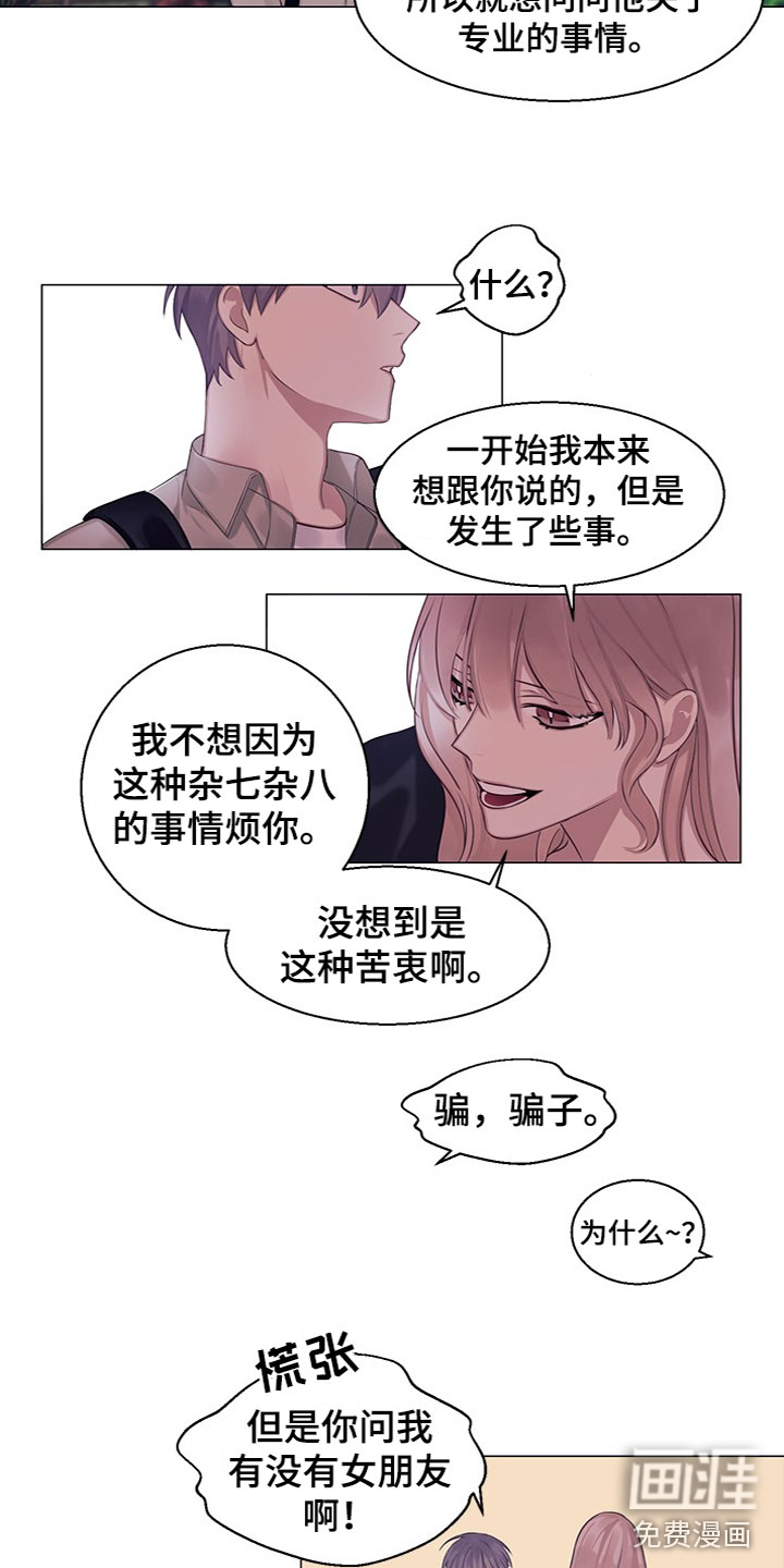第23话10