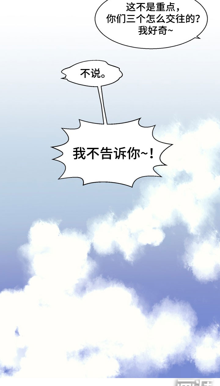 第23话12