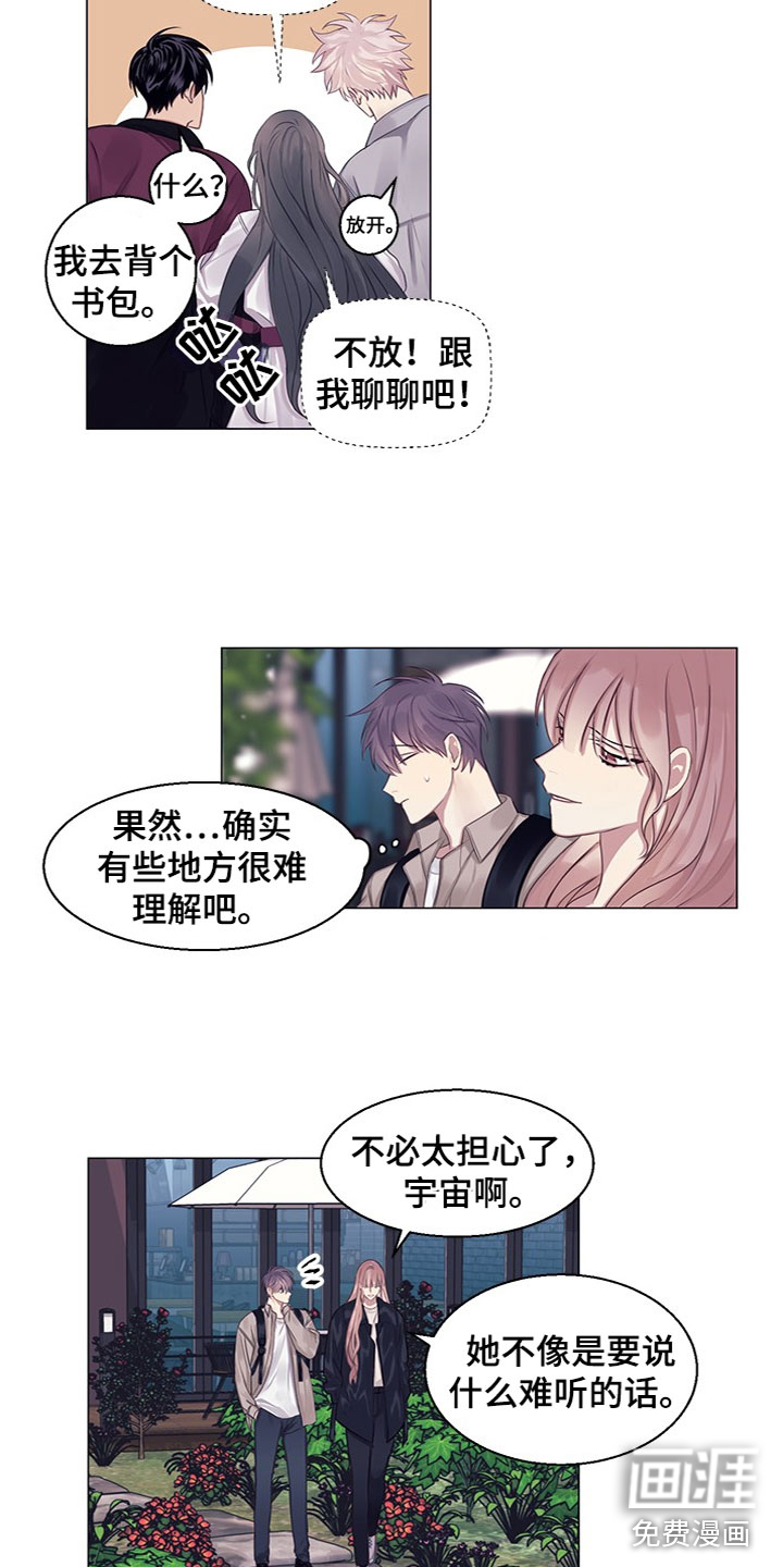 第23话6