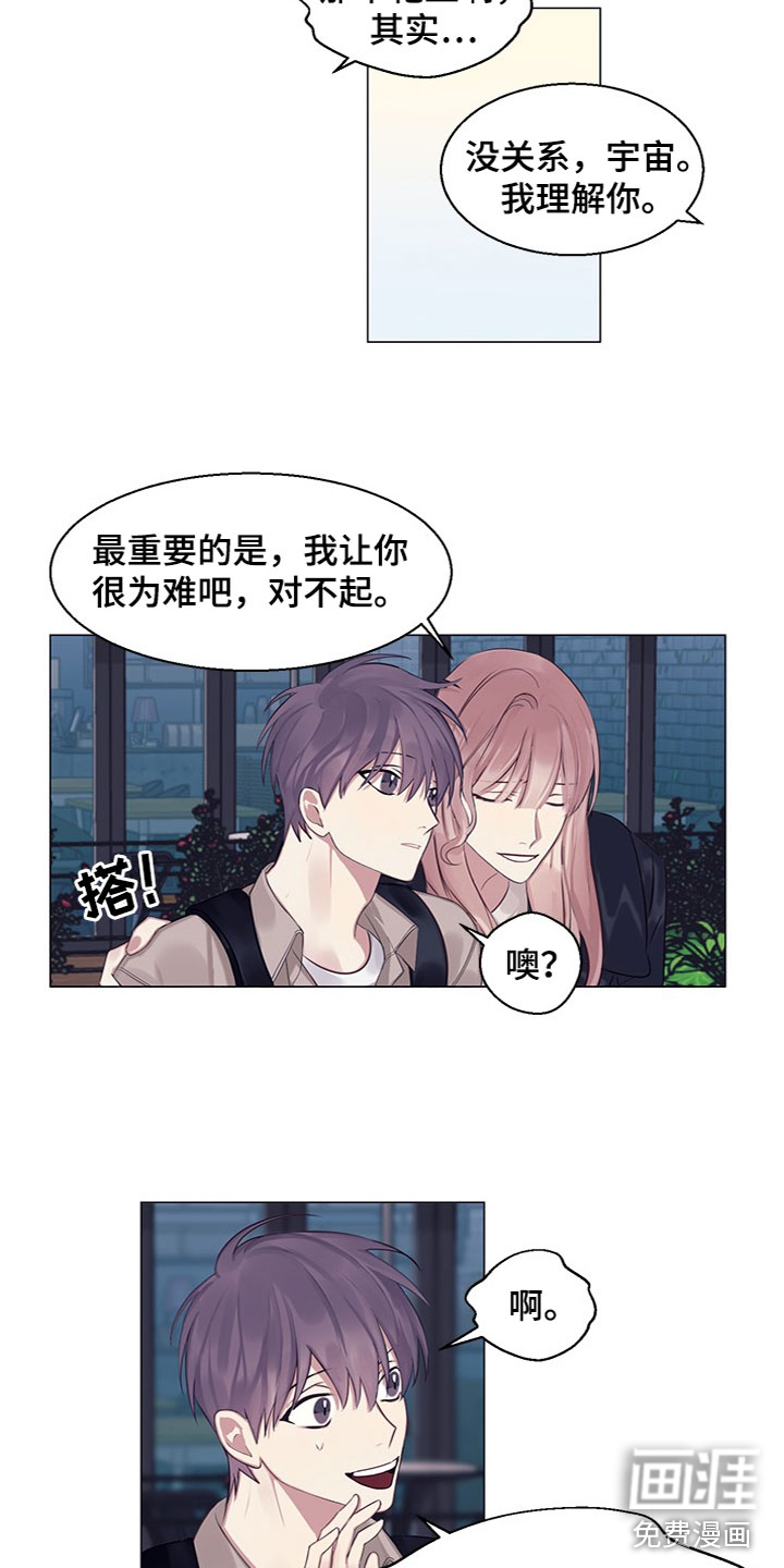 第23话8