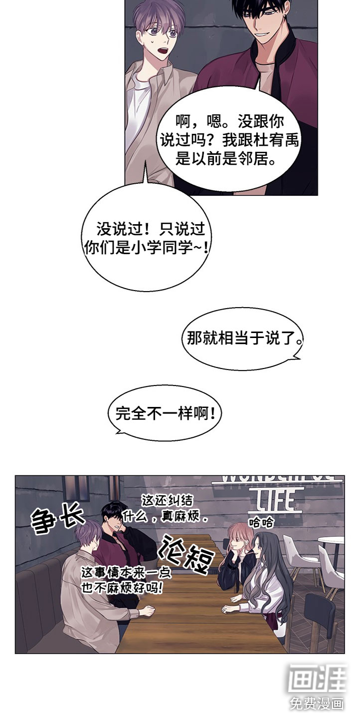 第22话10