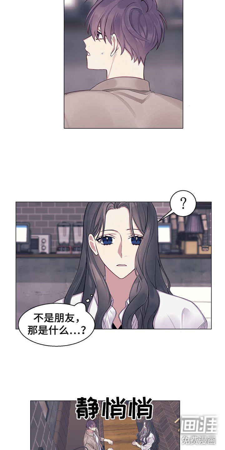第22话3