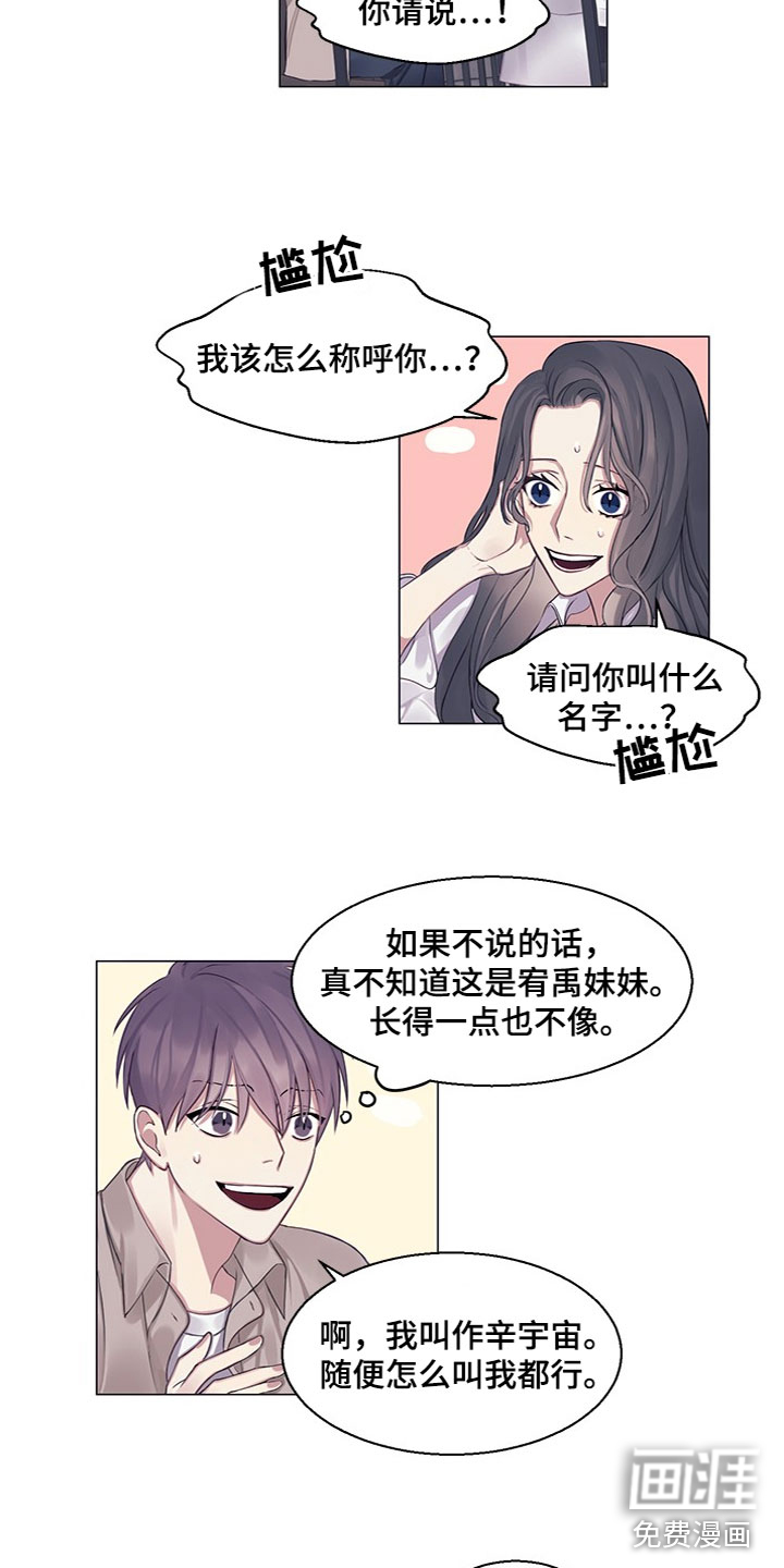 第22话5