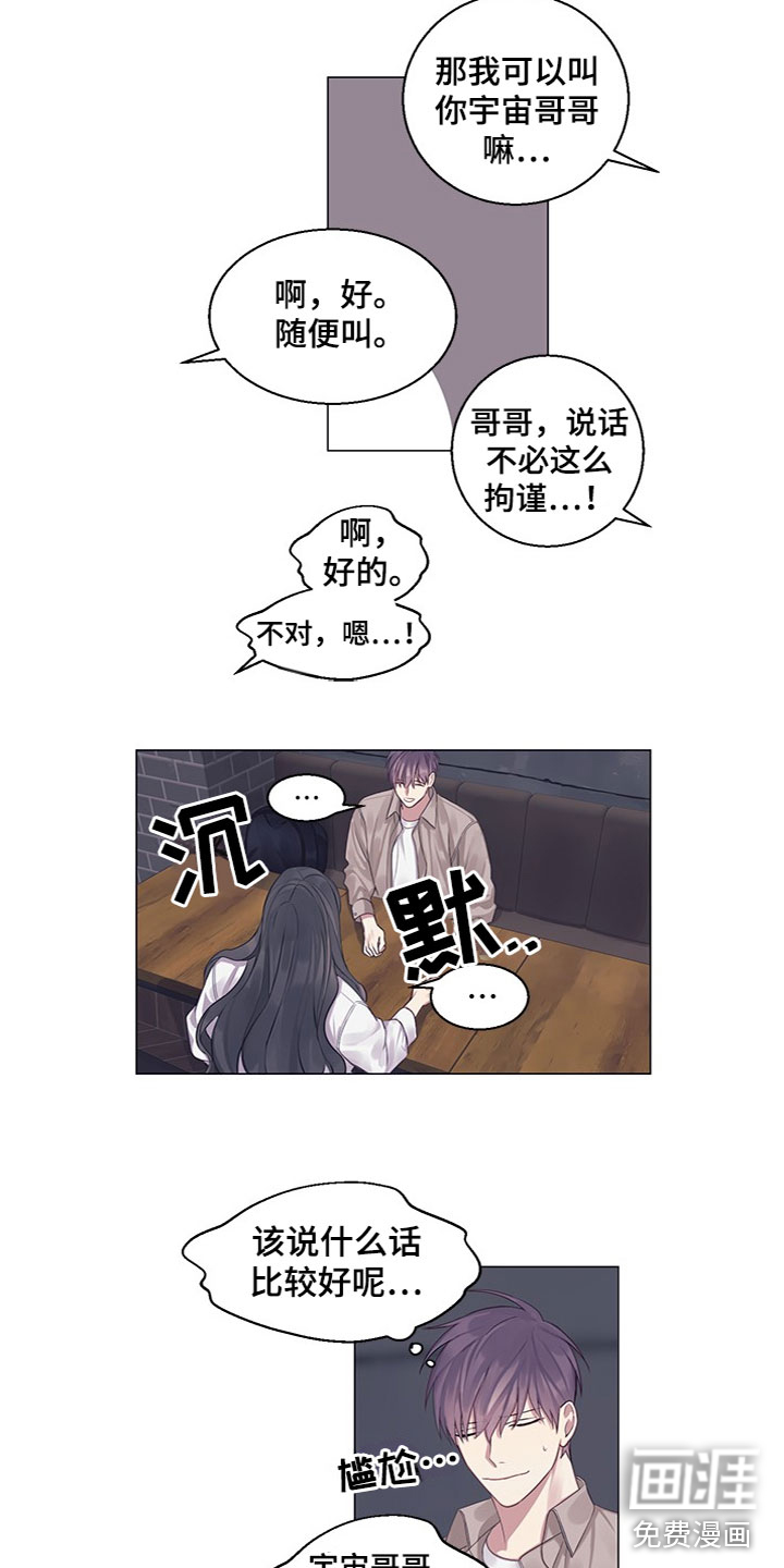 第22话6
