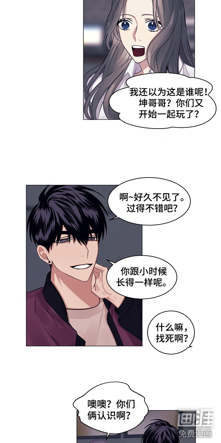 第22话9