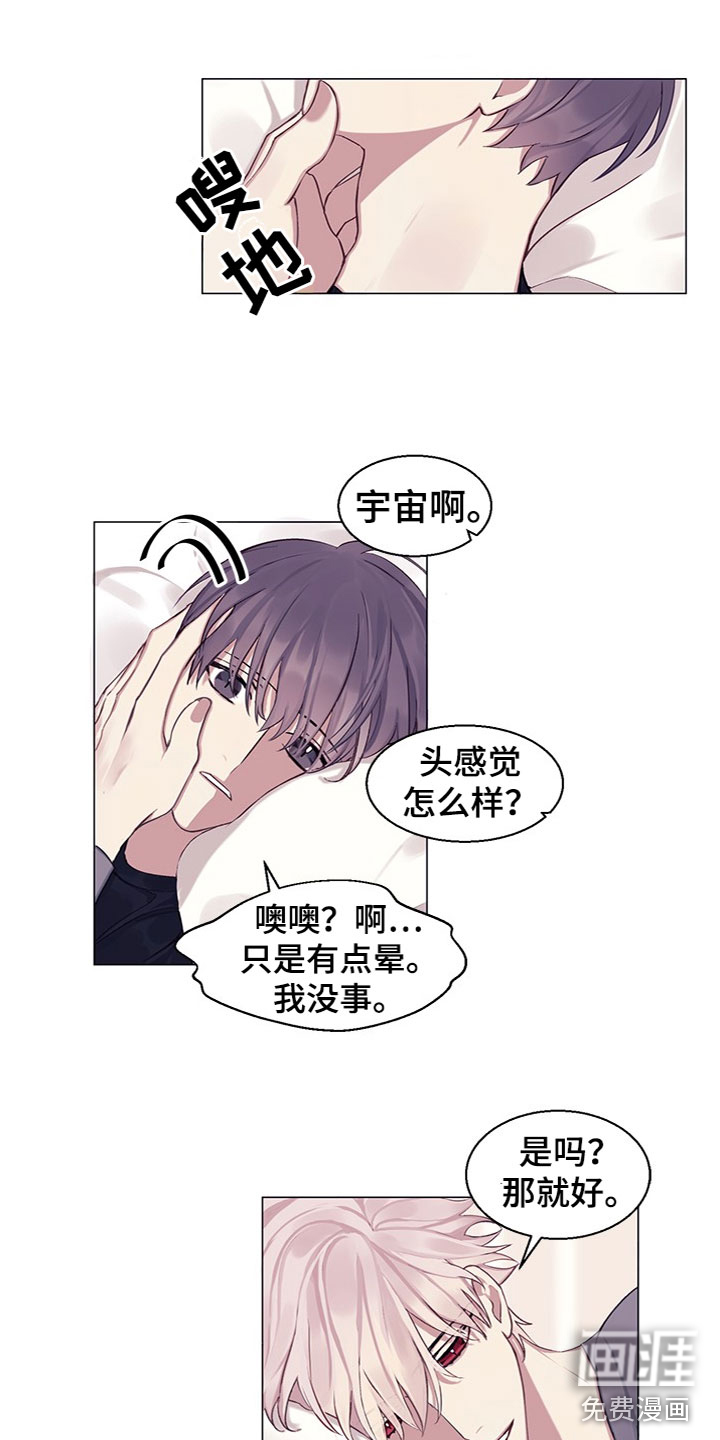 第21话10