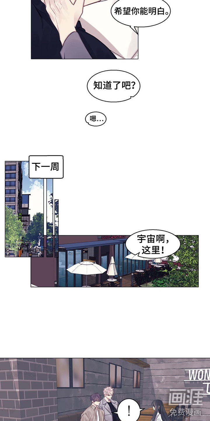 第21话12