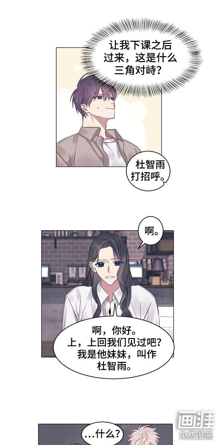 第21话14