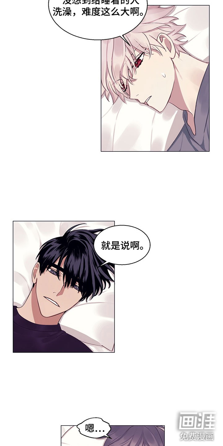 第21话2