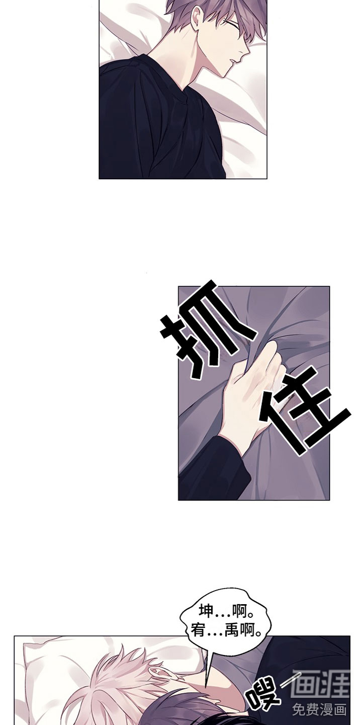 第21话3