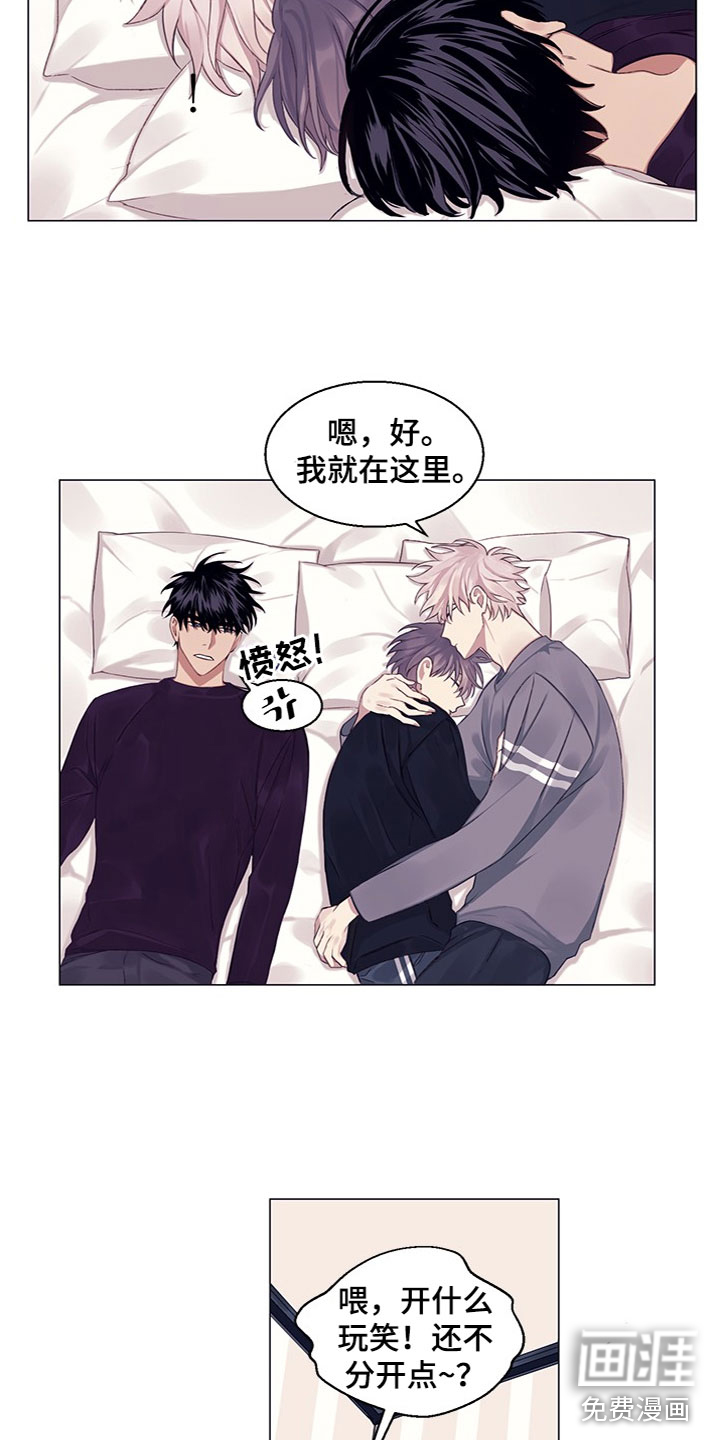 第21话4