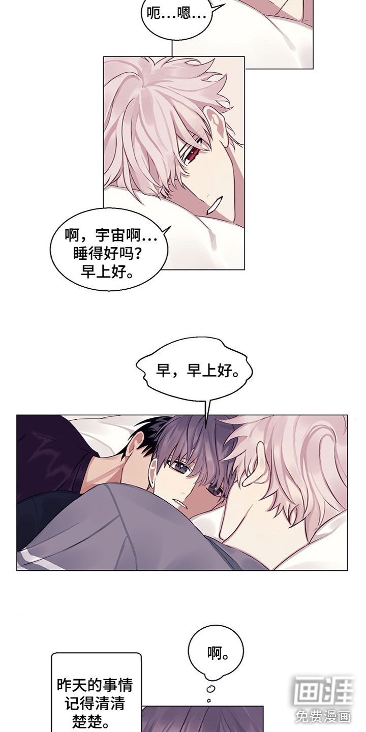 第21话7