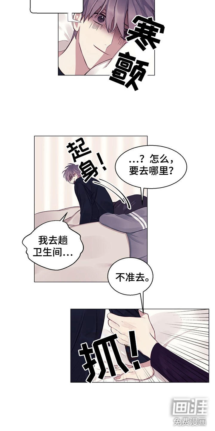 第21话8