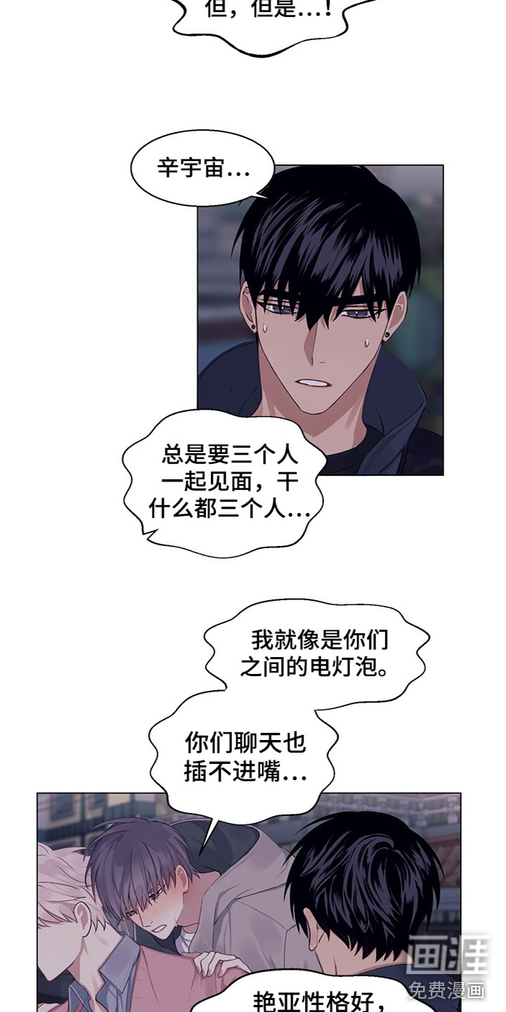 第20话10