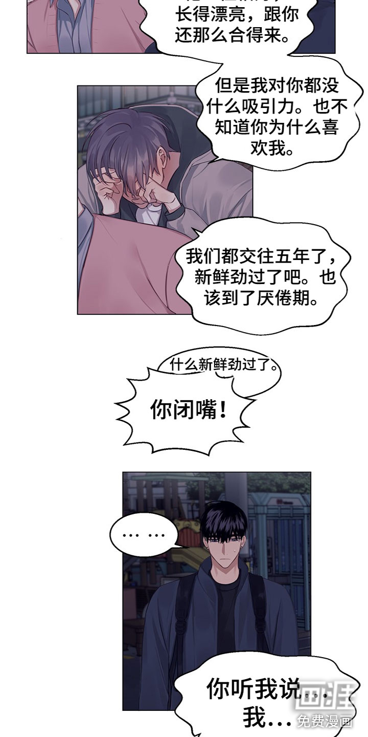 第20话11