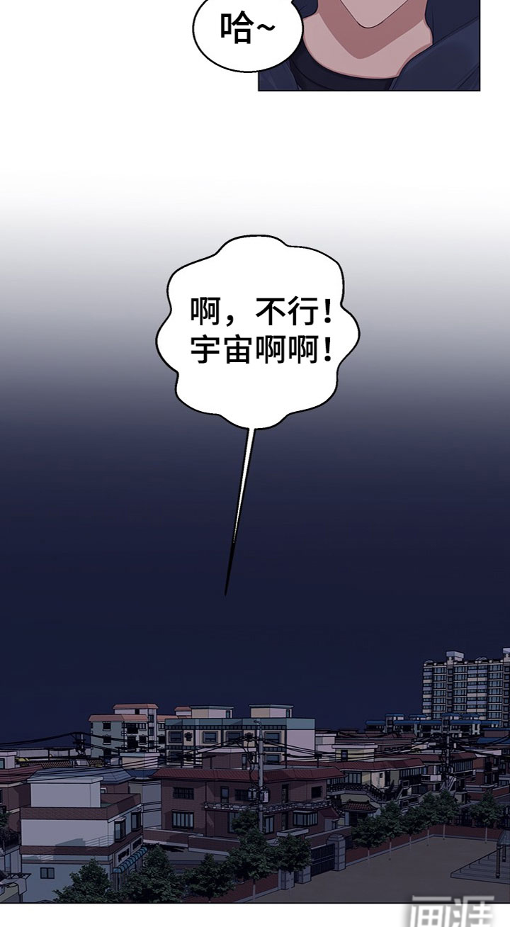 第20话17