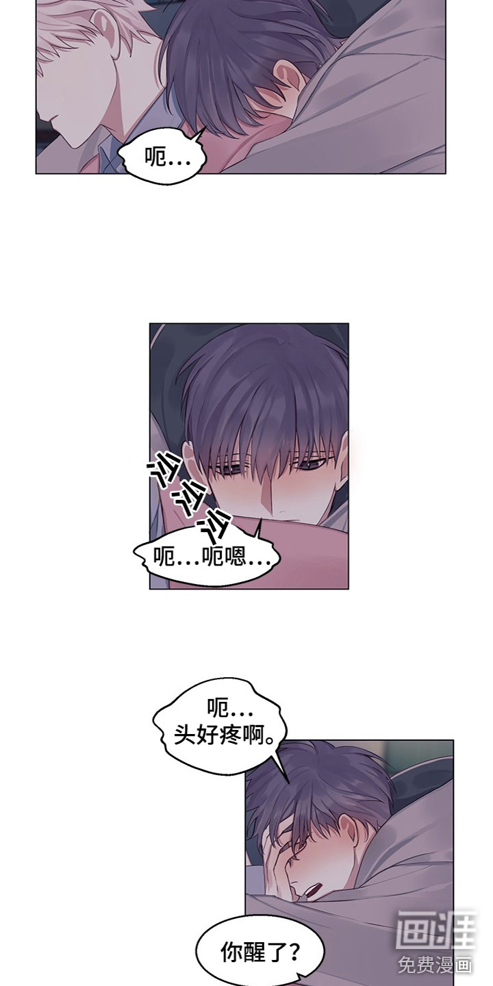 第20话4
