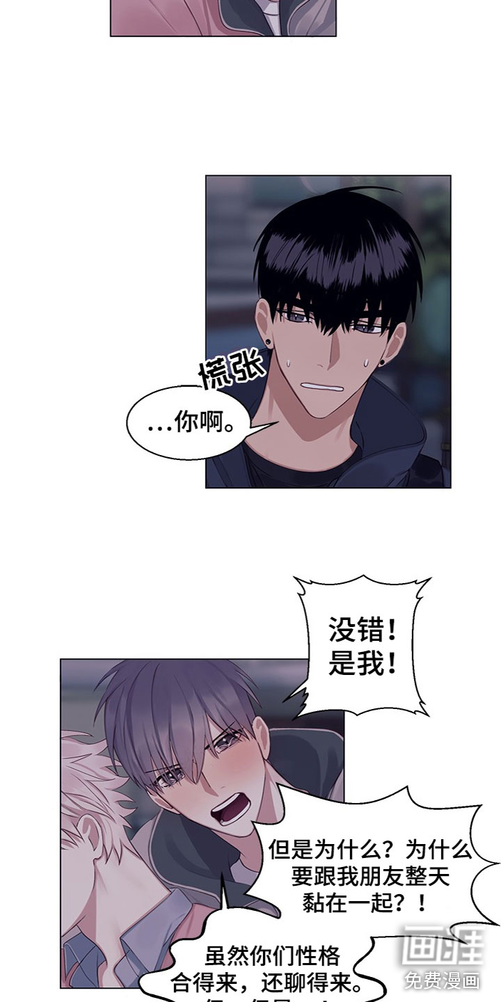 第20话9