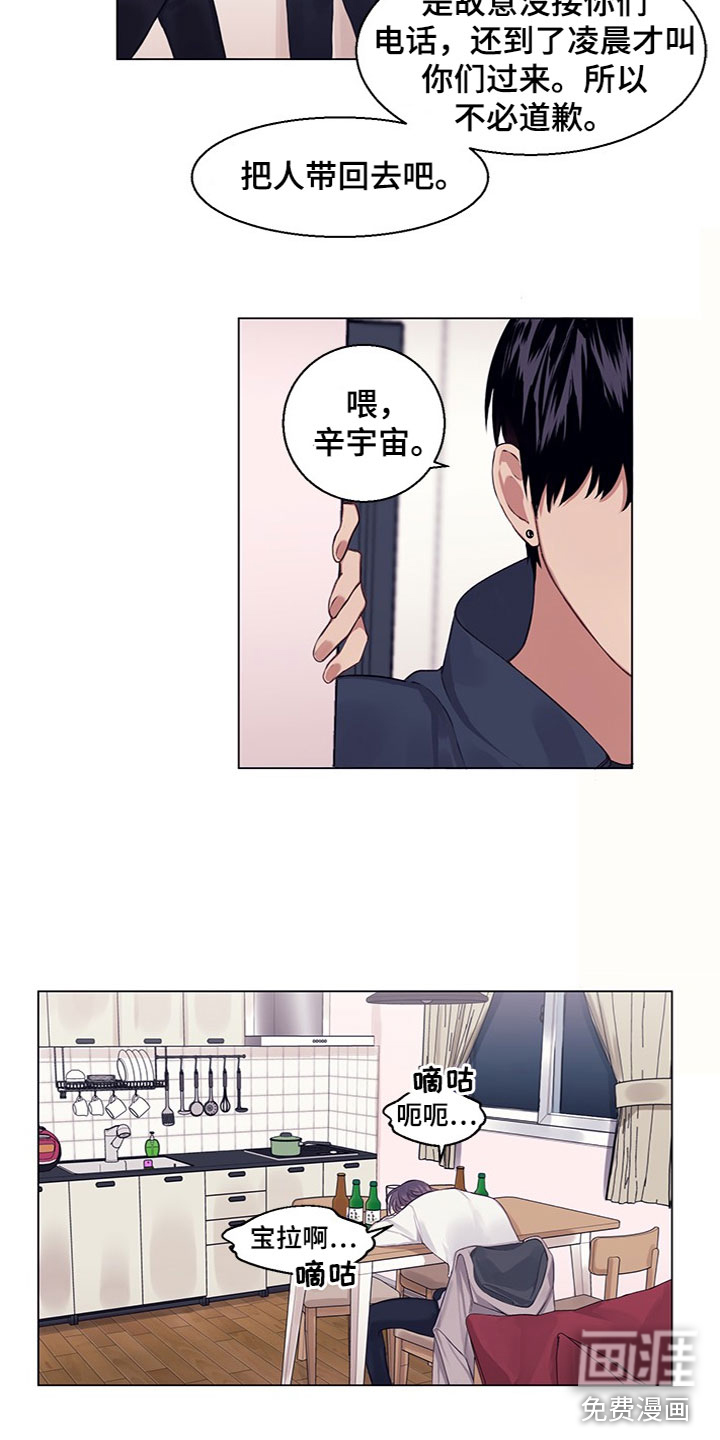 第19话1
