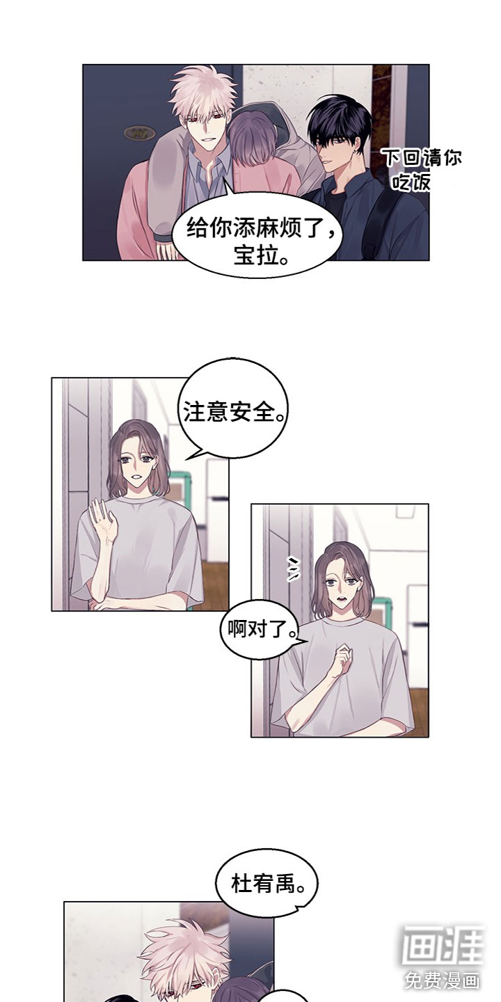 第19话10