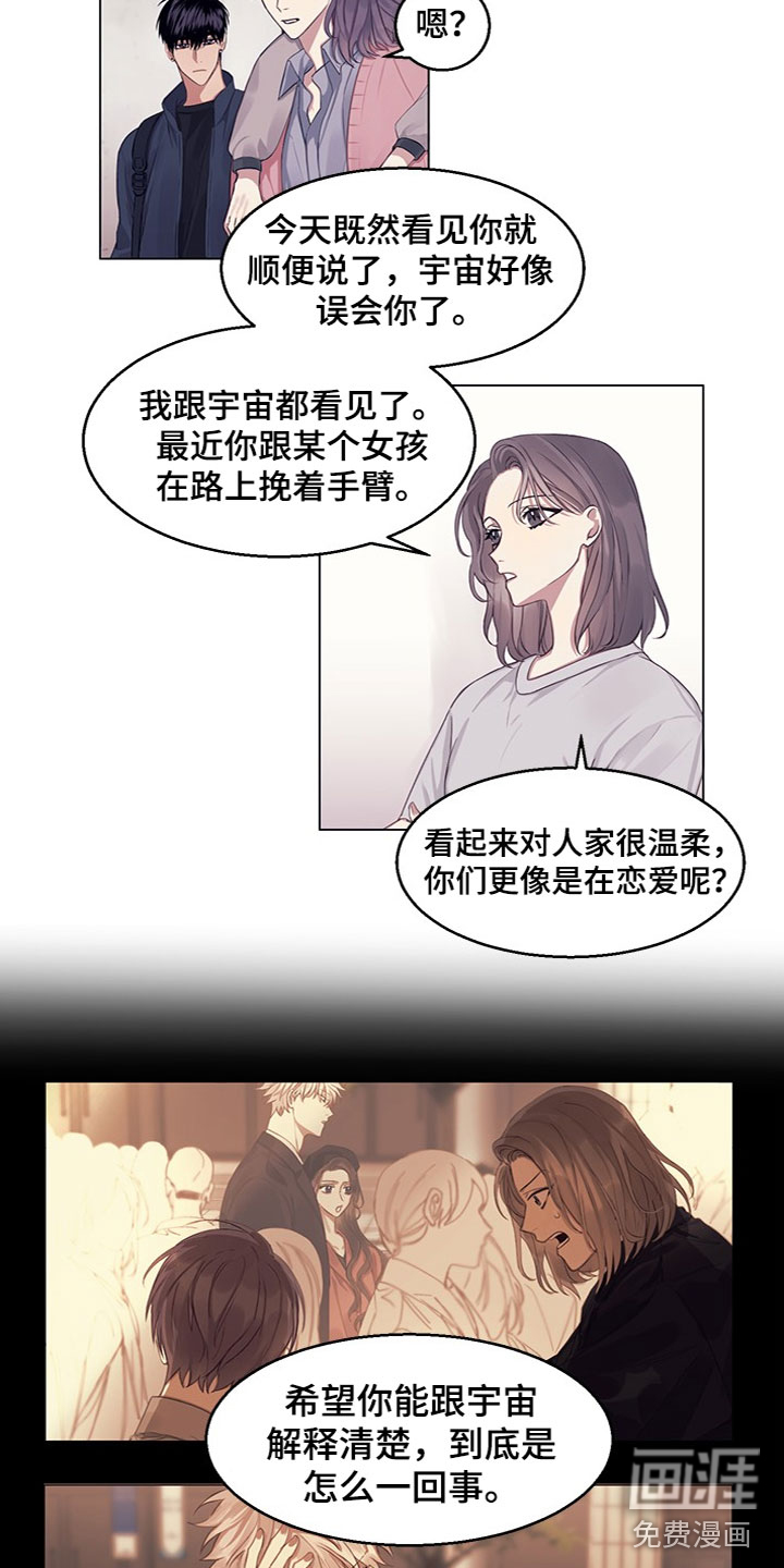 第19话11