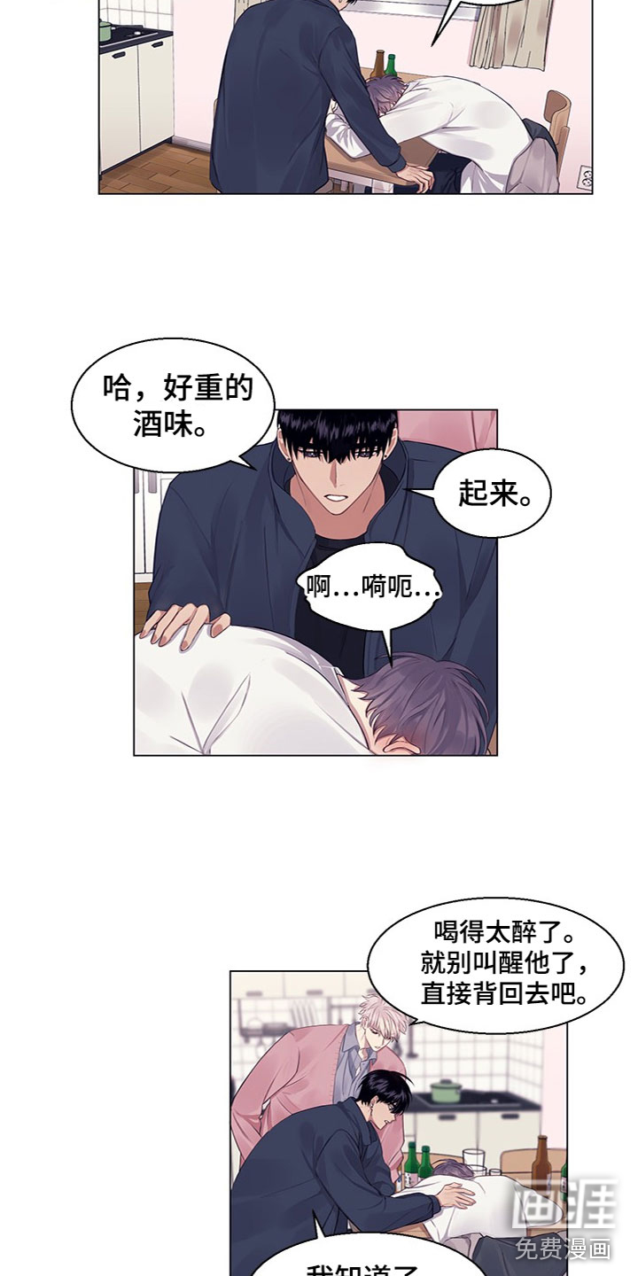 第19话3