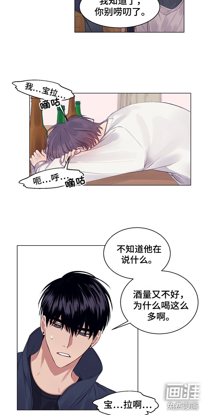 第19话4