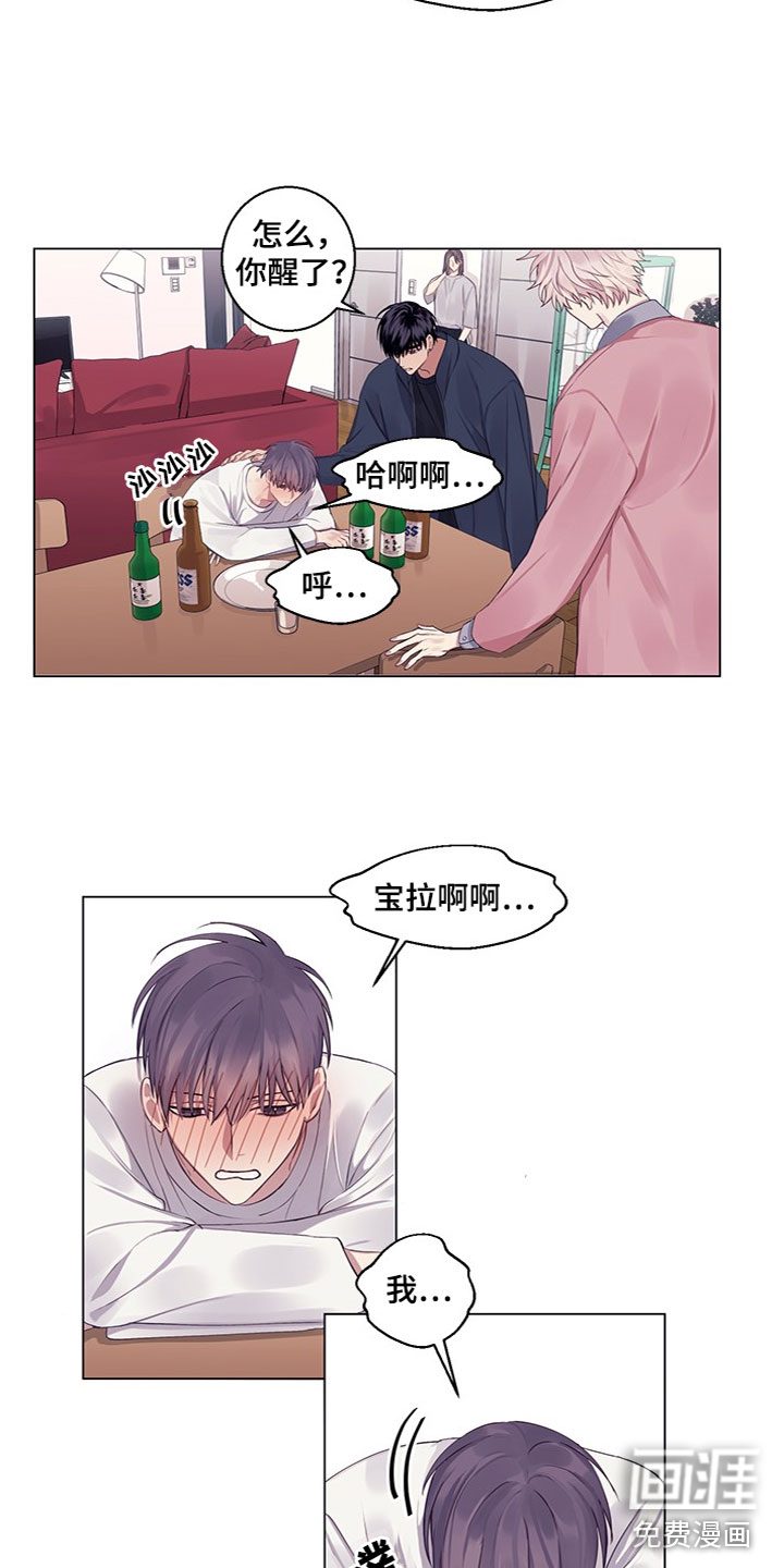 第19话5