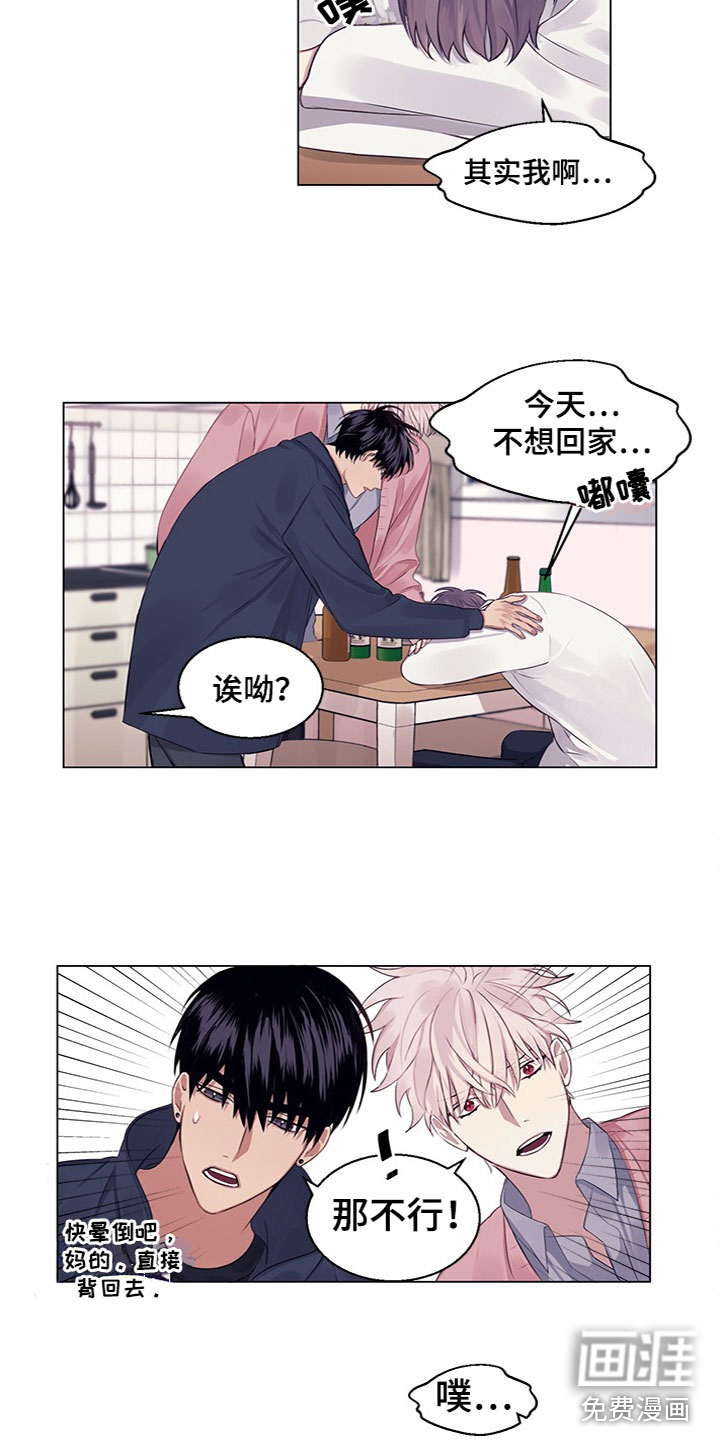 第19话6