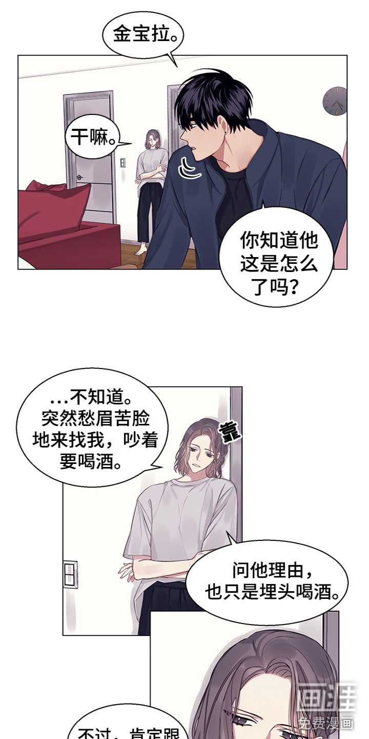 第19话7