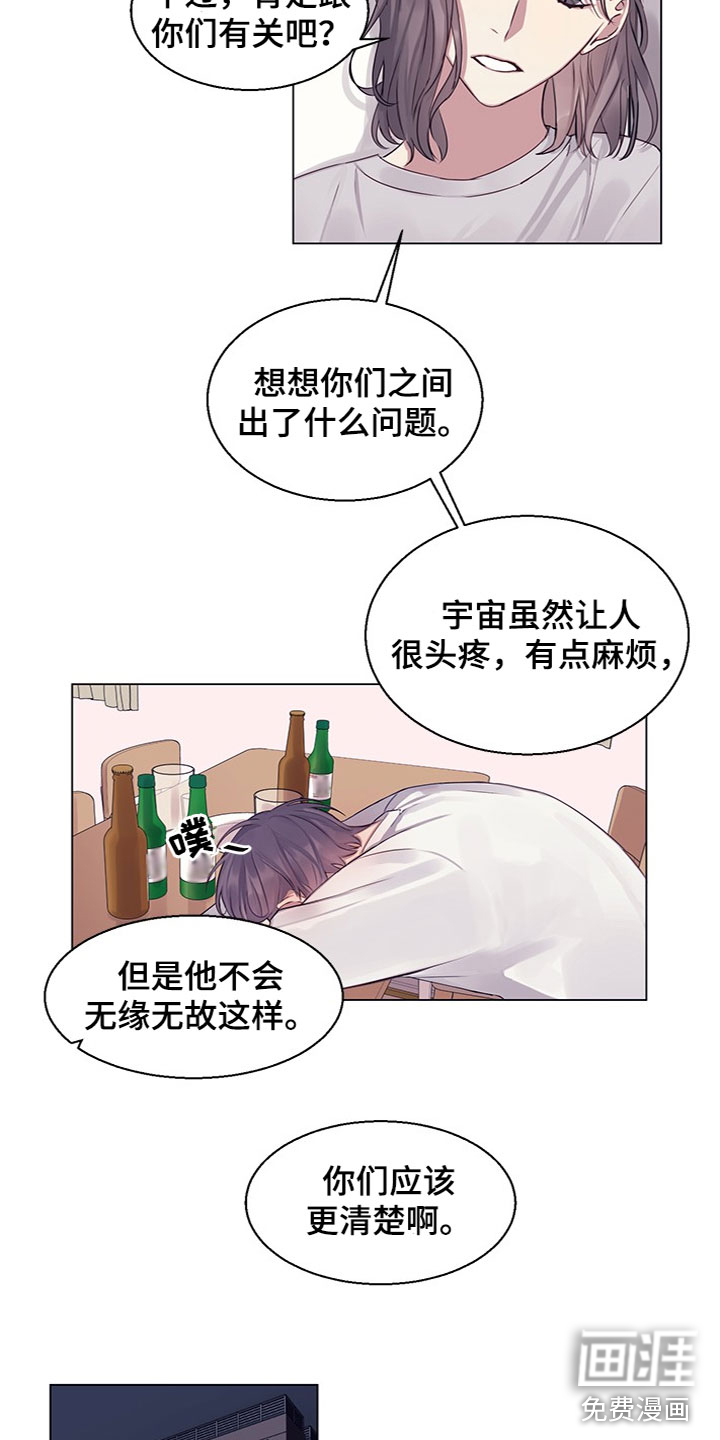 第19话8