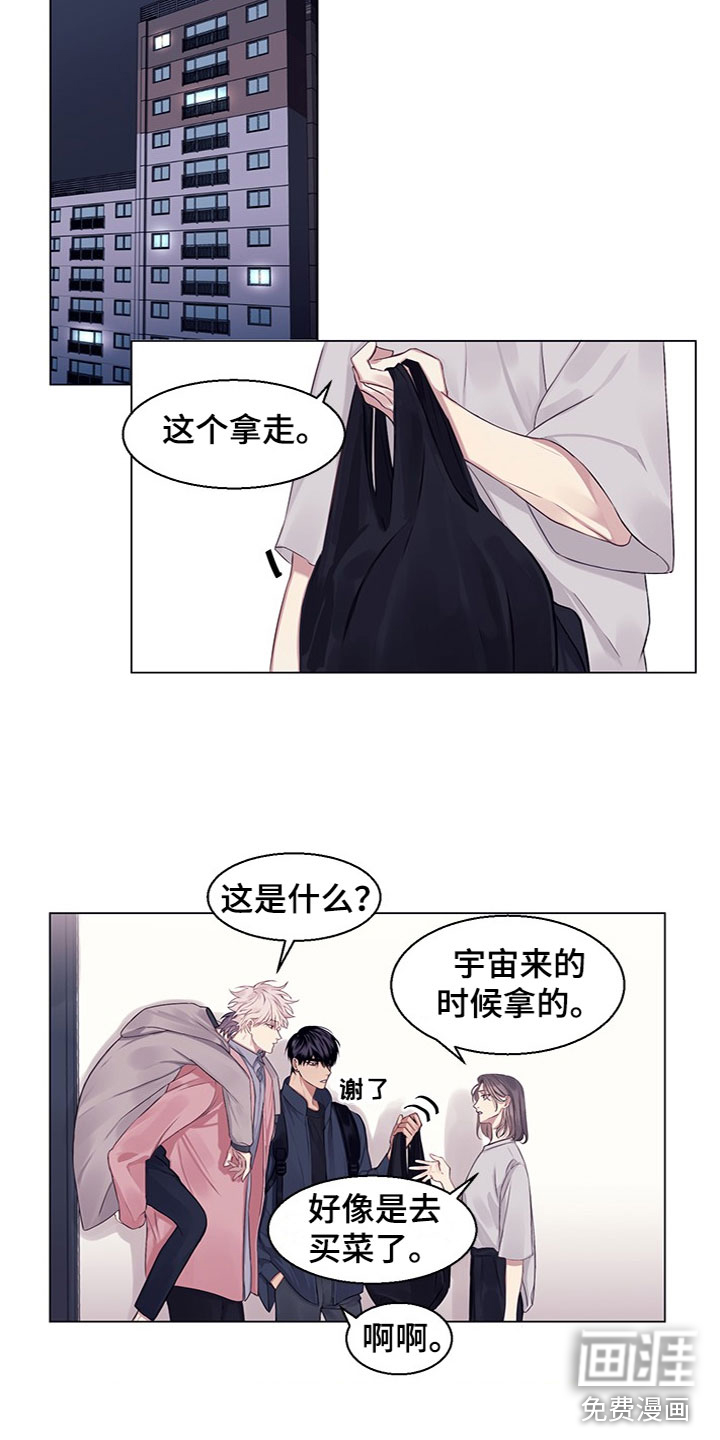第19话9