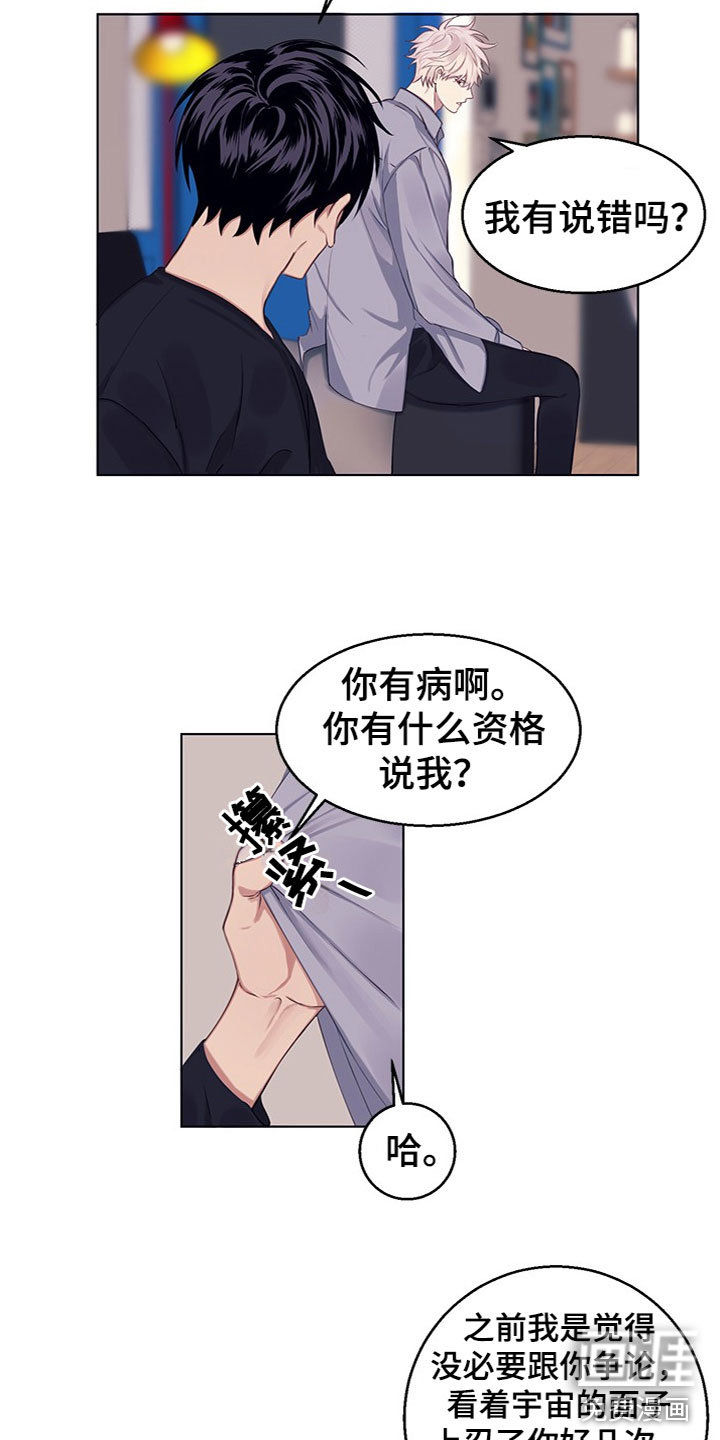 第18话10