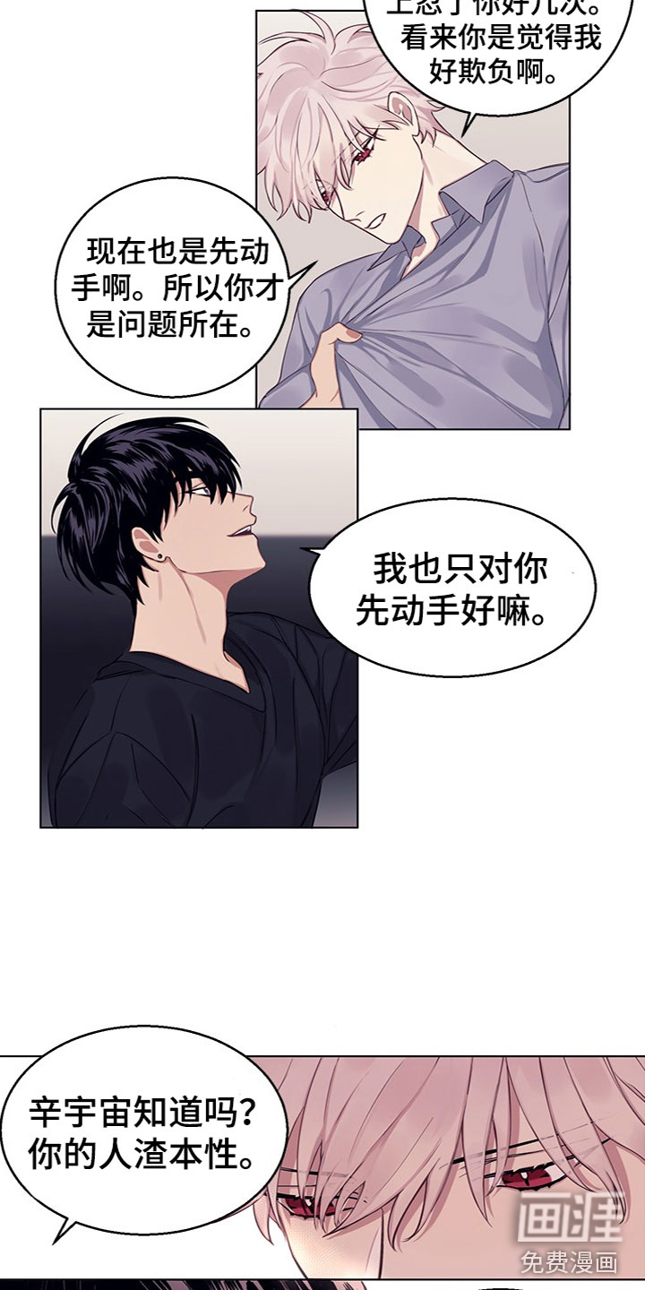 第18话11
