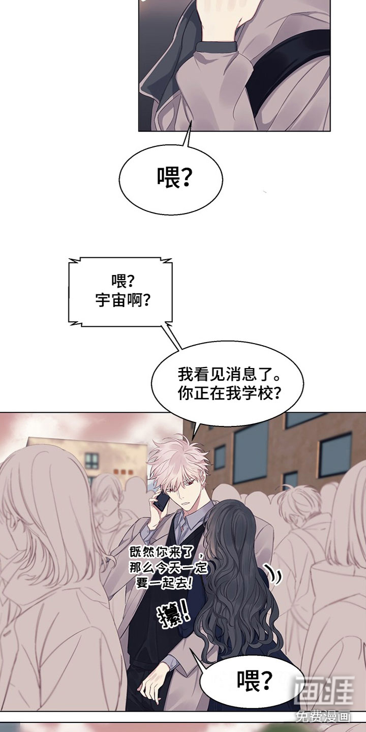 第18话2