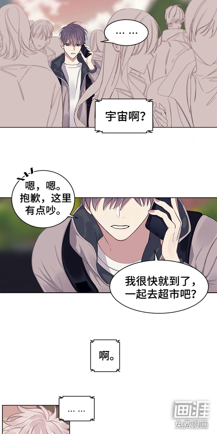 第18话3