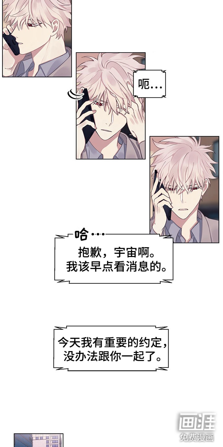 第18话4