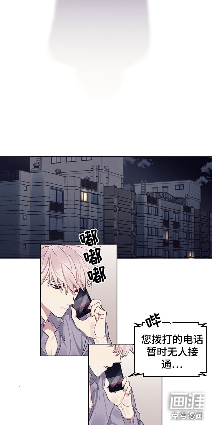 第18话7
