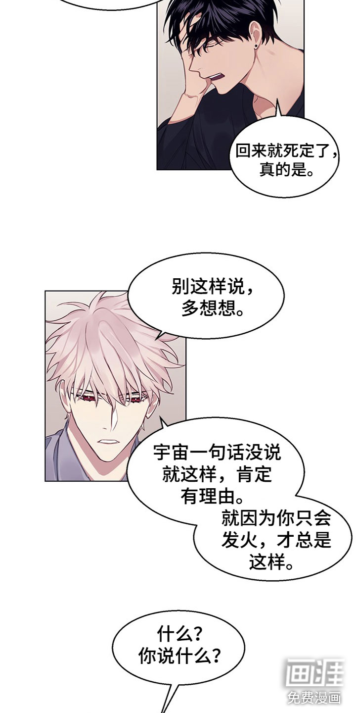 第18话9