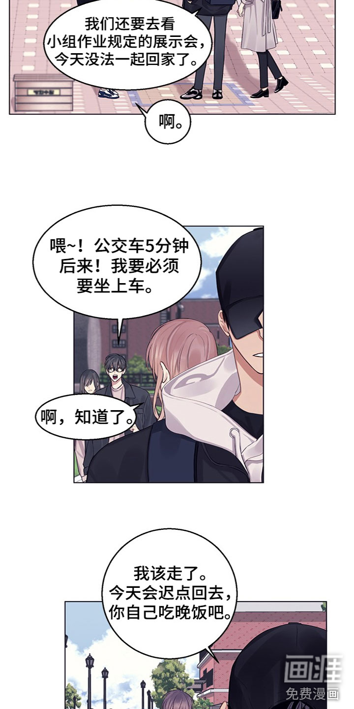 第17话1