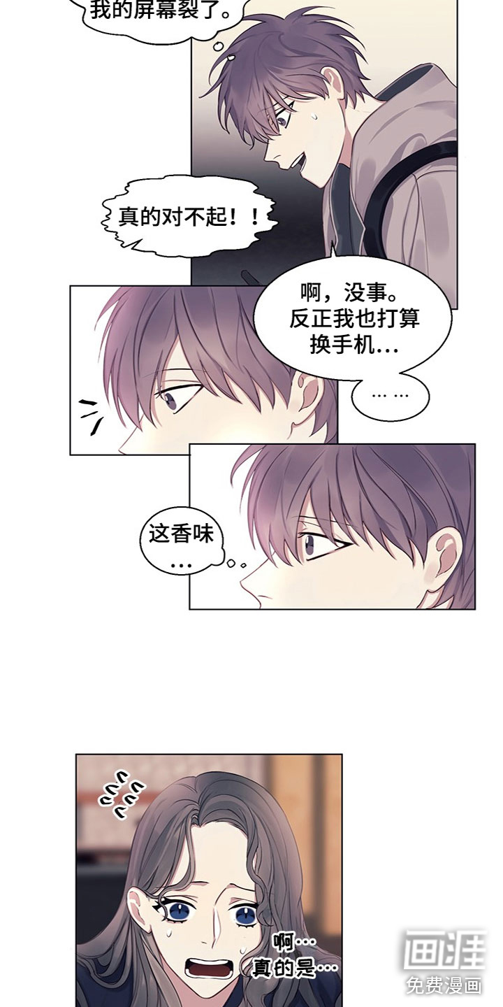 第17话11