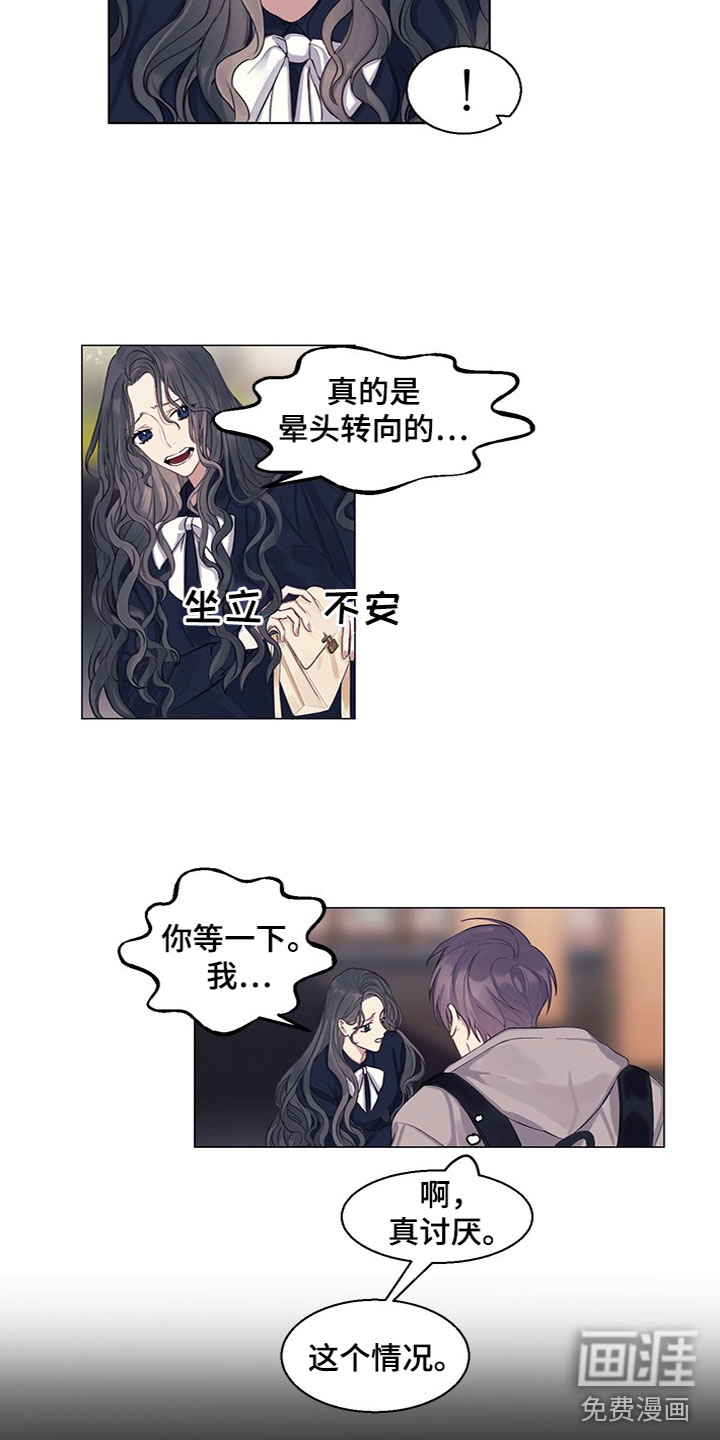 第17话12