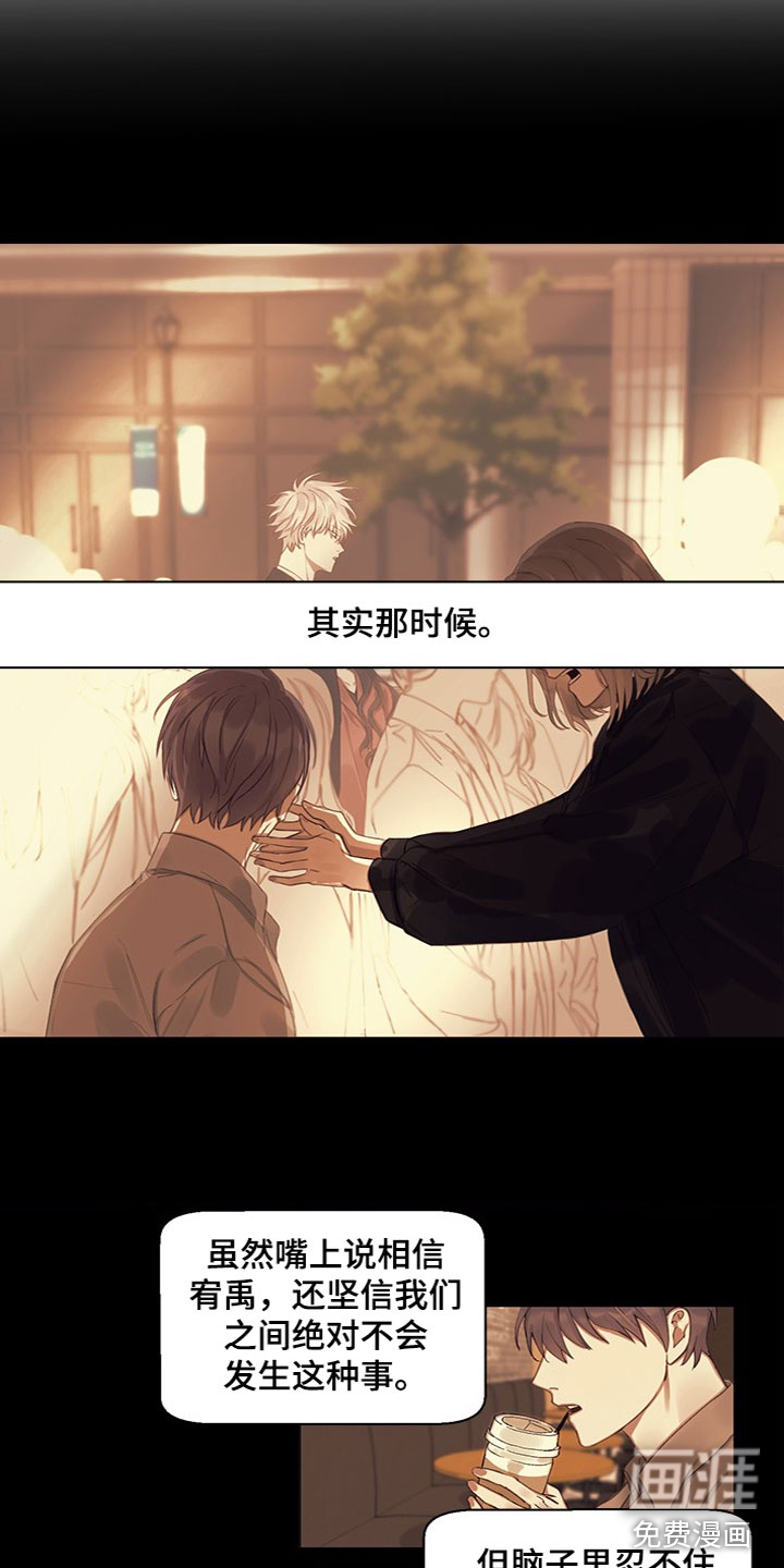 第17话13