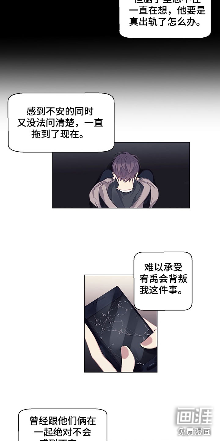 第17话14