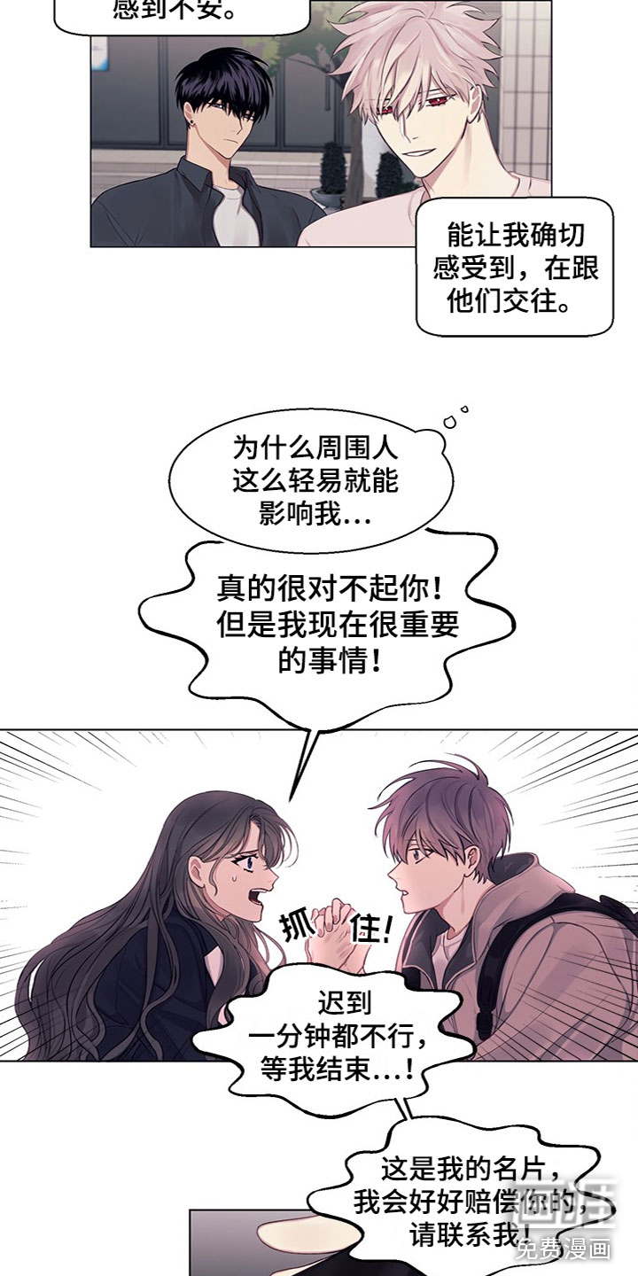 第17话15