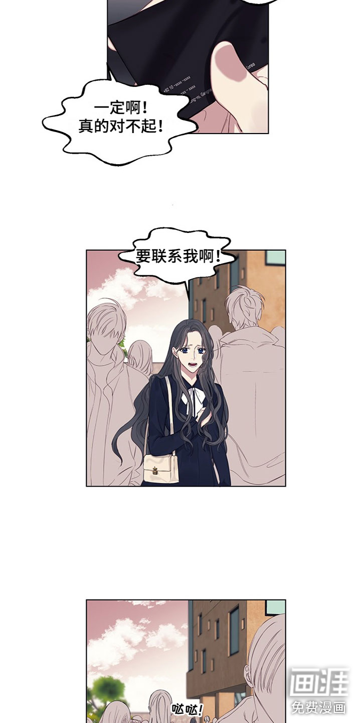 第17话16