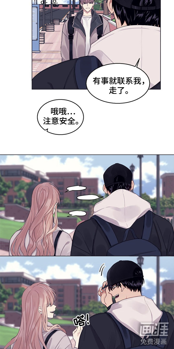 第17话2