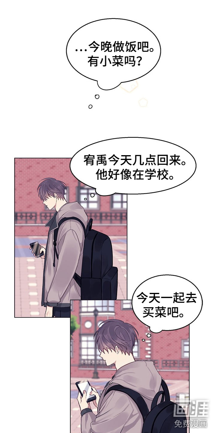 第17话5