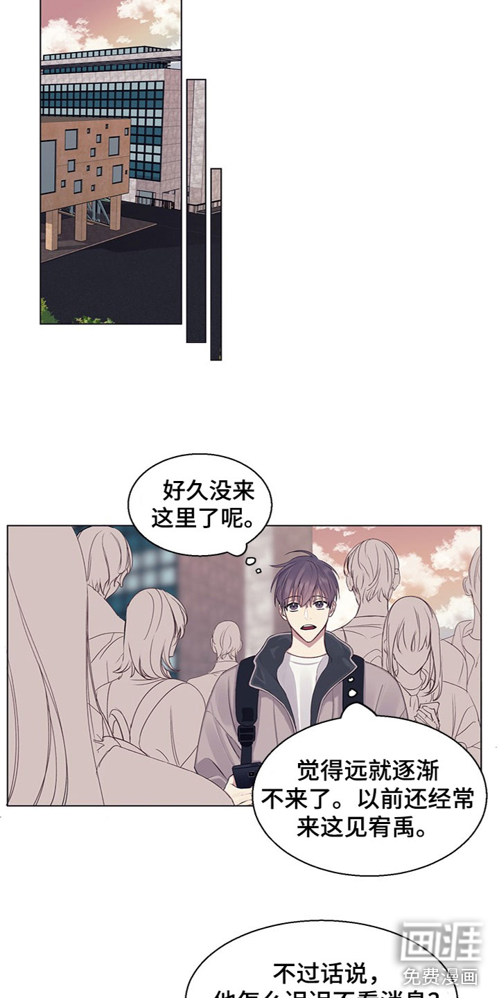 第17话7